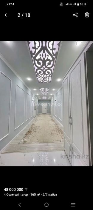 4бөлмелі пәтер сатылады (1+3)