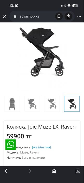 Продам отличную прогулочную коляску