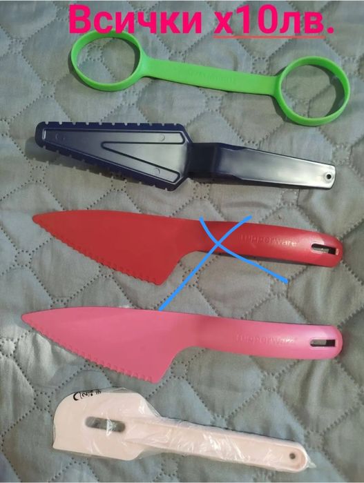 Прибори и др.Tupperware разпродачжба