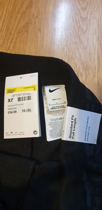 Дамско долнище  Nike S