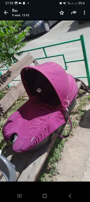 Коляска Stokke Xplory V4 (фуксия)