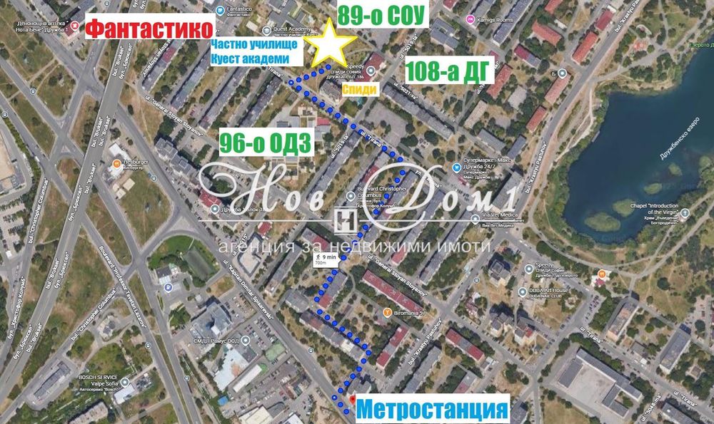 Продава се Двустаен апартамент в София, Дружба 1 - 89 кв.м за 1112 €/кв.м - Снимка #6