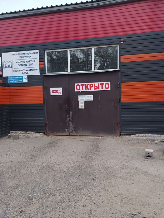Продам ворота гаражные