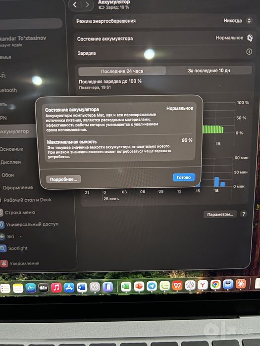 MacBook Air M2 8/256. 95% 112sikl