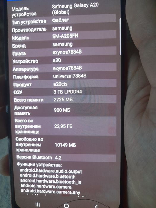 Самсунг а20 обмен или продам