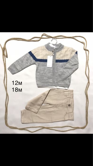 Бебешки Комплекти от 3 Части