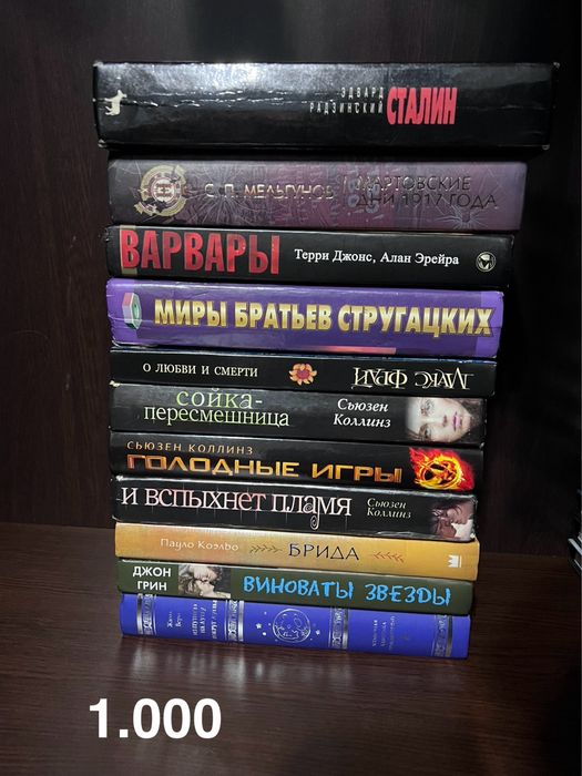 Продам книги в отличном состоянии