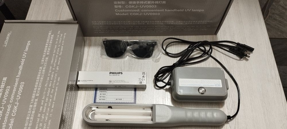 Облучатель ультрафиолетовый для лечения псориаза витилиго