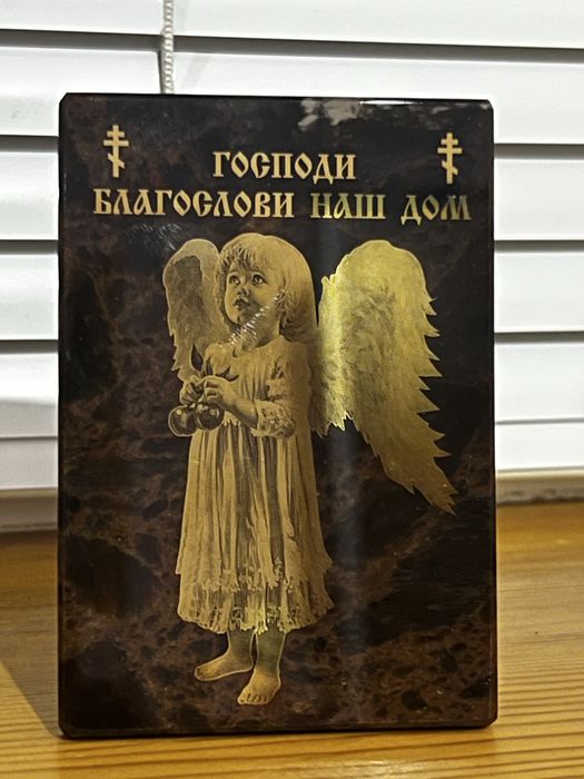 Обереги из обсидиана.