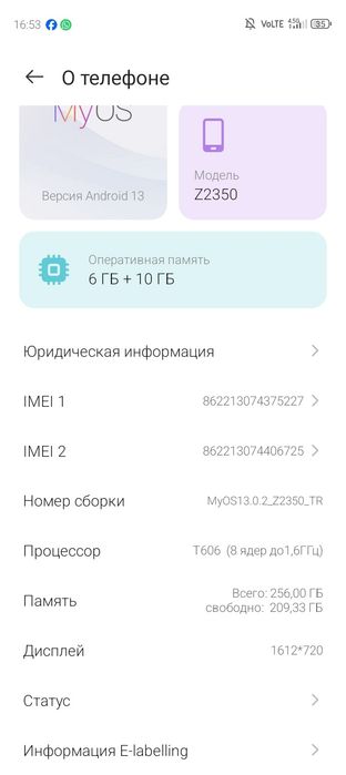 Ztevnubiab v60 256гб