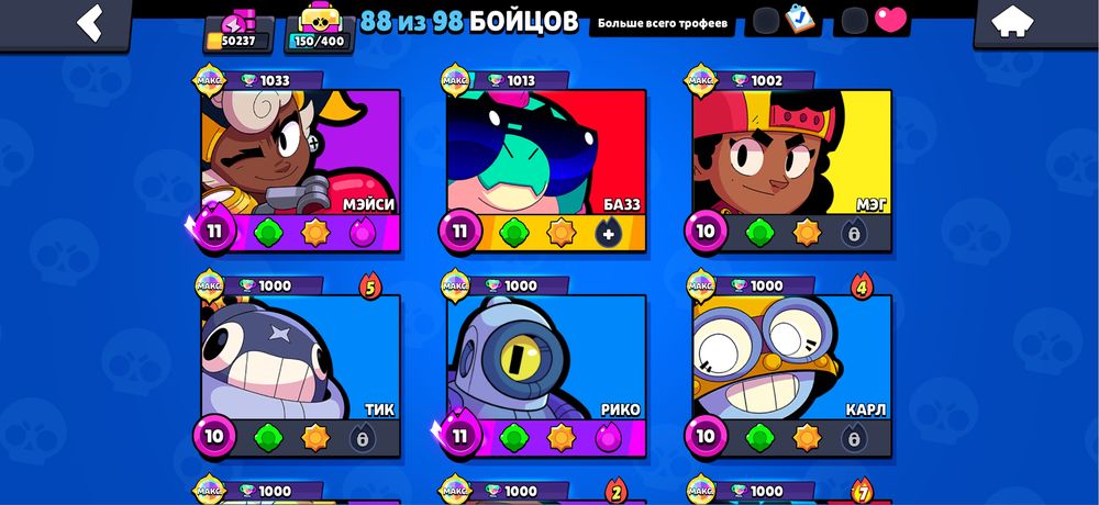 Аккаунт бравл старс