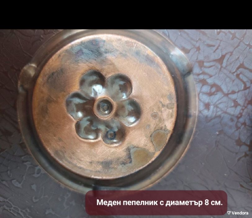 Артикули от преди години