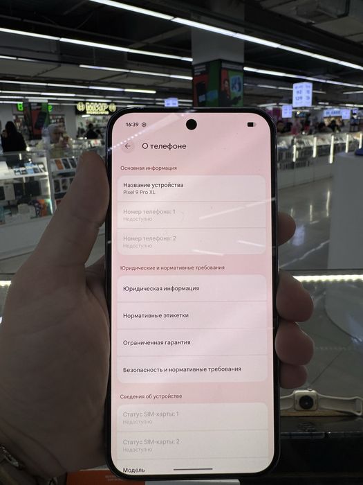 Google Pixel 9 Pro XL 512 gb