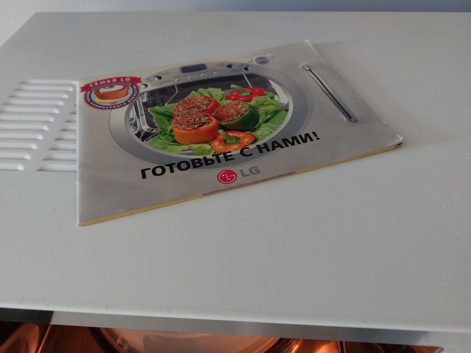 Микроволновка LG