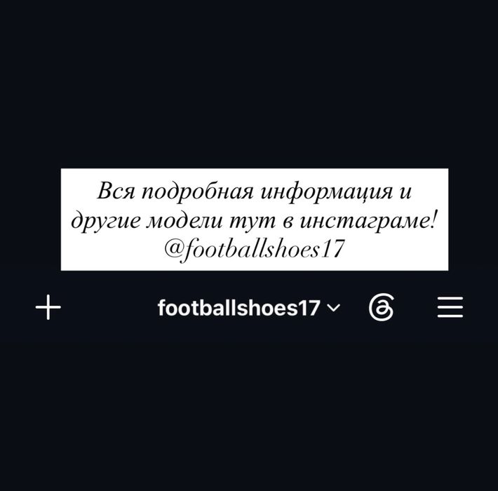 Сороконожки NIKE CTR360