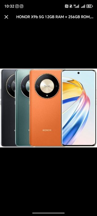 Xonor X9 B  5G 256GB