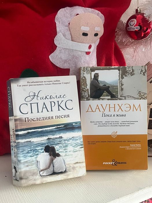 Книги в идеальном состоянии