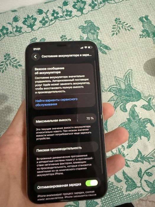 Iphone 11 pro 256гб