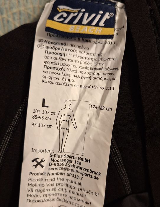 Neoprene adulti Marimea L