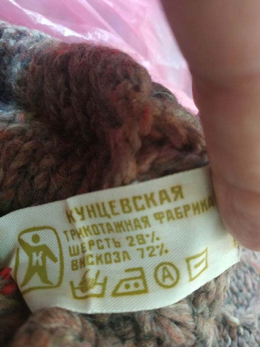 Брюк, детская, ЗИМНАЯ,вязанная.раз.на 4,5,6 лет.ребен.Қишки шим.