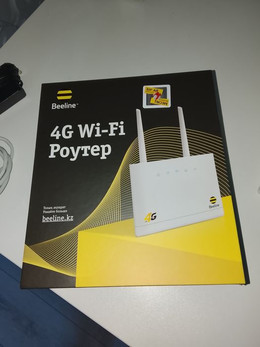 Продам Beeline 4G Wi-Fi