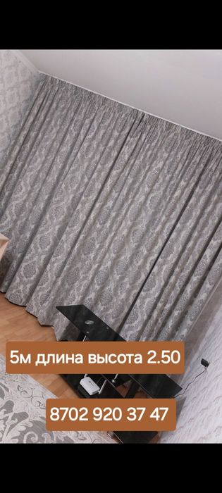 Продам шторы листайте фото