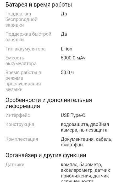 Iphone 17 pro max 256g