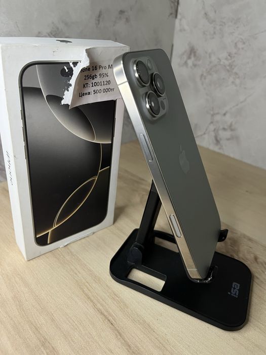 iPhone 16 Pro Max / Айфон 16 Про Макс