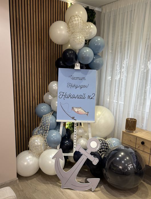 Украса с балони за всеки ваш повод