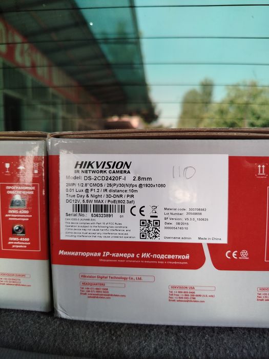Hikvision kamera