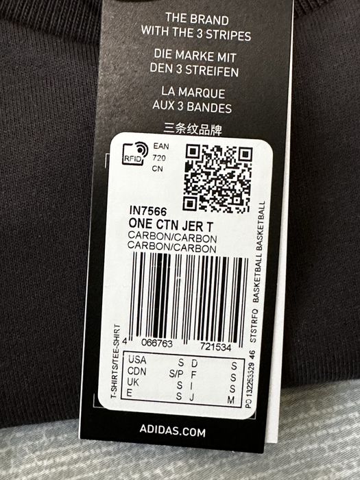 Adidas Basketball T shirt Oversize Size S Small