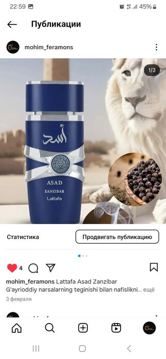 Erkaklar uchun 100% orginal atirlar