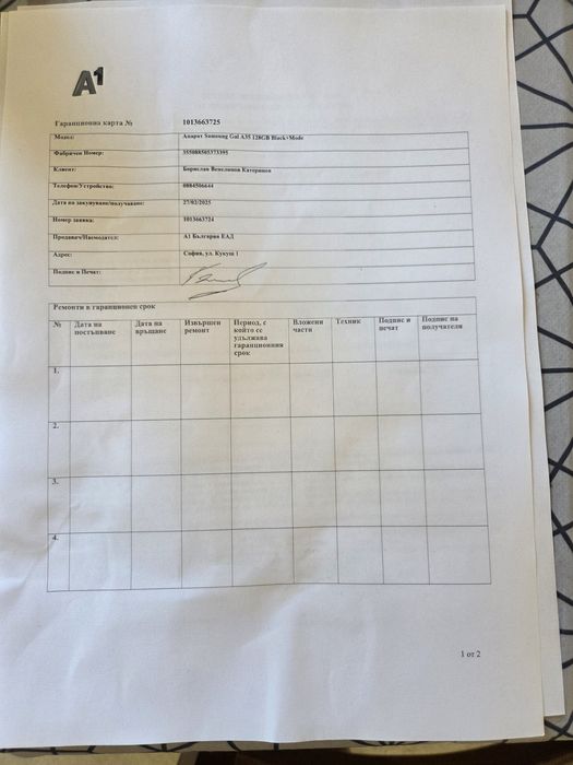 Samsung Galaxy A35 128Gb