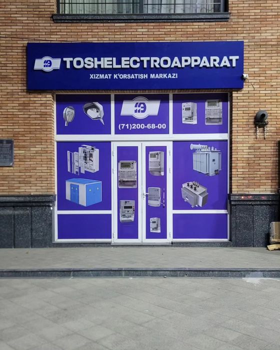 Barcha turdagi Tashqi reklama xizmatlari