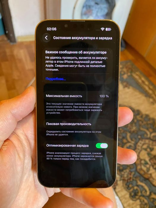 Айфон 13про 1 терабайт