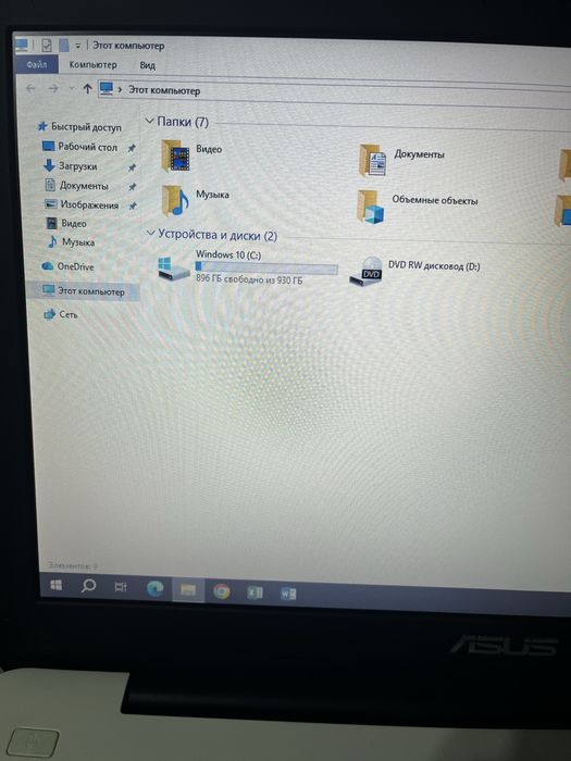 Ноутбук состояние идеальное!