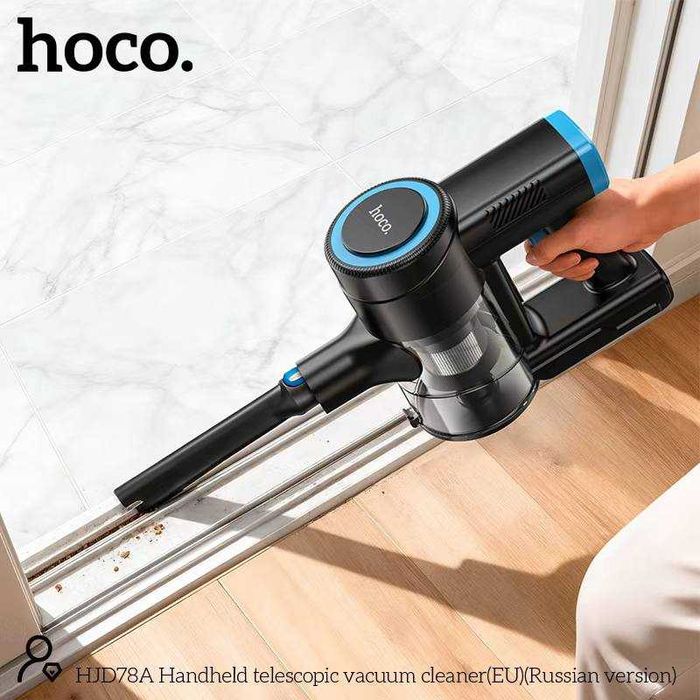 Пылесос ручной телескопический
