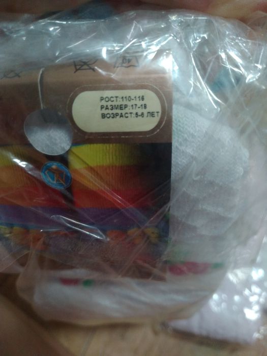 Школьные гольфы и колготки