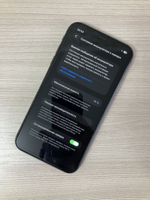 iPhone 11 Айфон 11 128гб