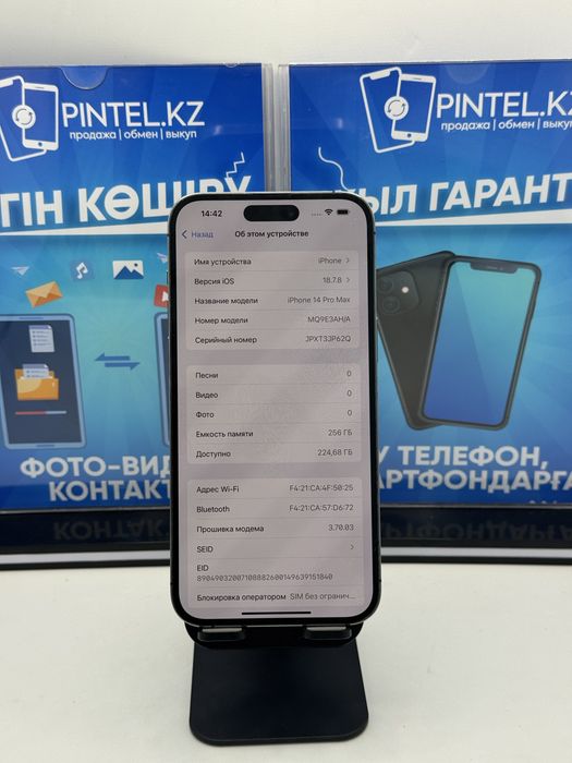 Iphone 14 Pro Max 256 GB Pintel kz