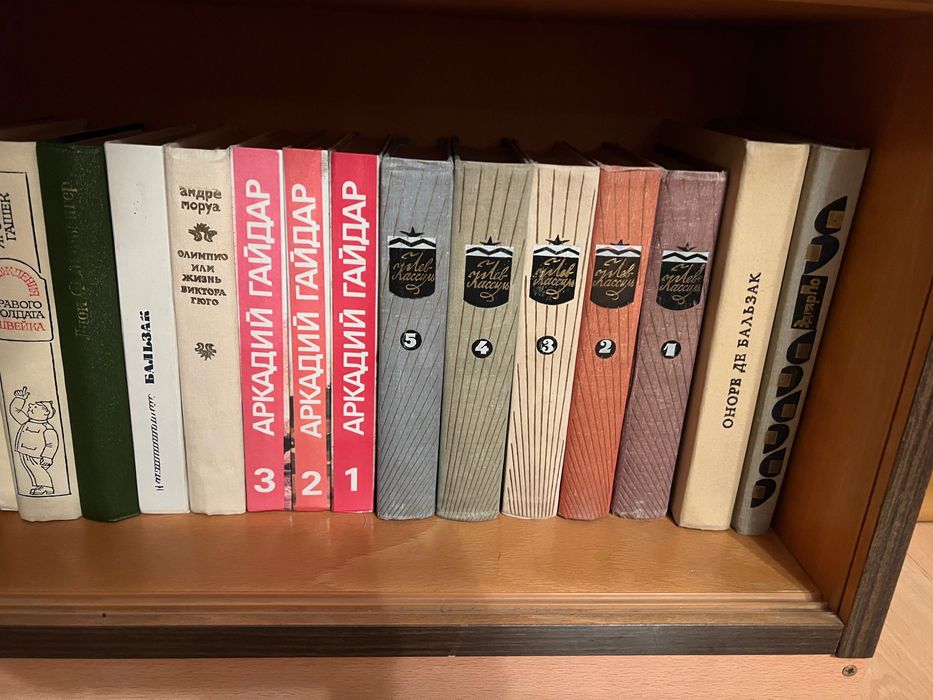 Книги 60-80 годов издания . Осталось немного .