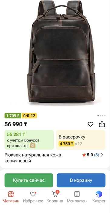 Рюкзак из бычей кожи