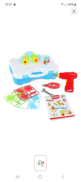 Детские развивающие игры