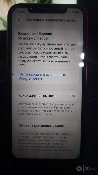 Продам Iphone 11 4/64 Gb Full