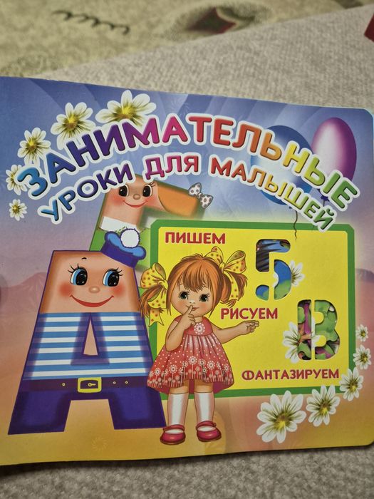 Продам детские игры , развивающие,  пазлы, книги.