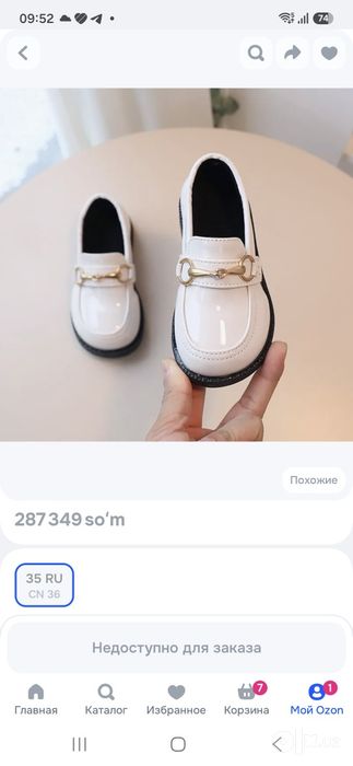 Продам детские лоферы