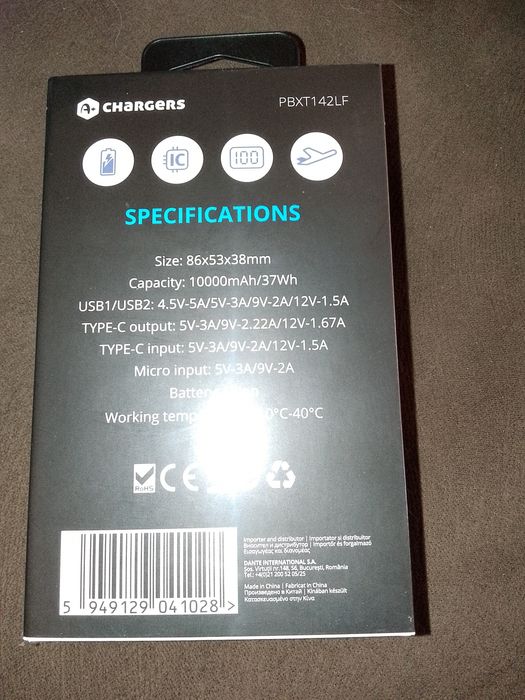 Преносима батерия  40 лв за брой