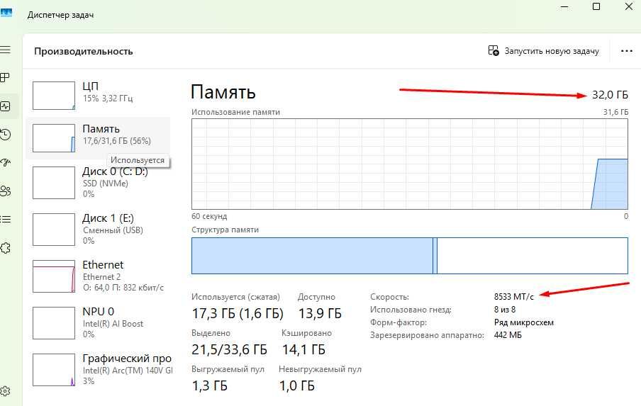ноутбук Dell XPS 13 9350