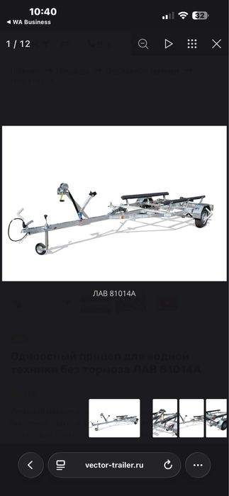 Продам прицепы разных видов разных размеров