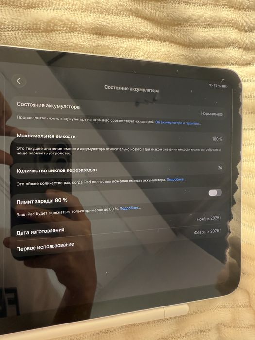 iPad A16, срочно